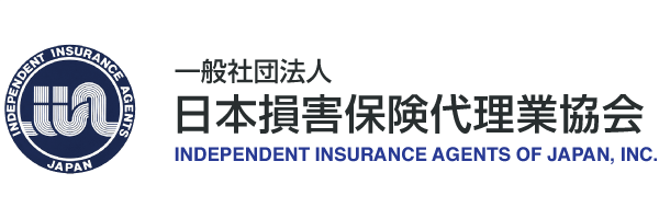 社団法人日本損害保険代理業協会